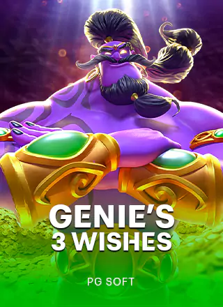 Genie's 3 Wishes